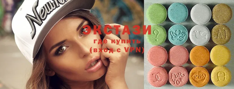 сколько стоит  Павлово  Экстази MDMA 